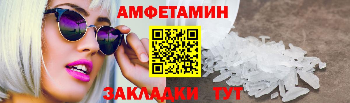 АМФ 98% Муравленко