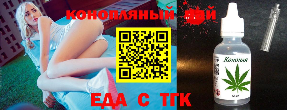 Муравленко  Canna-Cookies конопля  Вход с VPN 