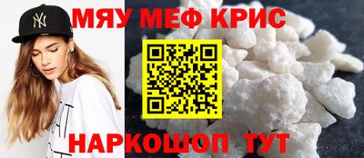 гашик Татарск