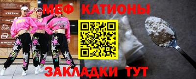 гашик Татарск