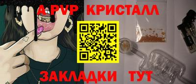 стаф Старая Купавна