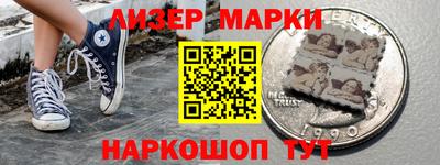 гашик Татарск