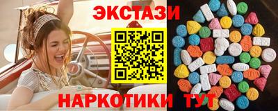 гашик Татарск