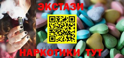 MDMA Тверь