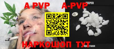 гашик Татарск