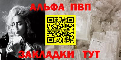 гашик Татарск