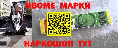 скорость mdpv Ставрополь