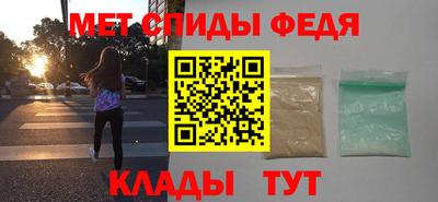 гашик Татарск