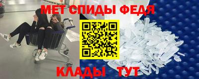 гашик Татарск