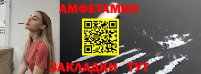 гашик Татарск