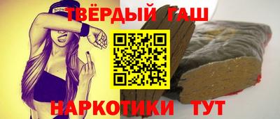 наркотики Тара