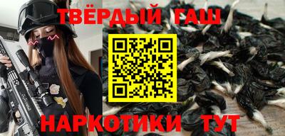 гашик Татарск