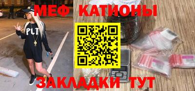 гашик Татарск