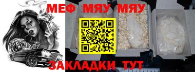 гашик Татарск