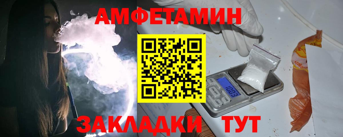 Метамфетамин  МЕТАМФЕТАМИН кристалл  Вход с VPN  Муравленко  МЕТАМФЕТАМИН кристалл 
