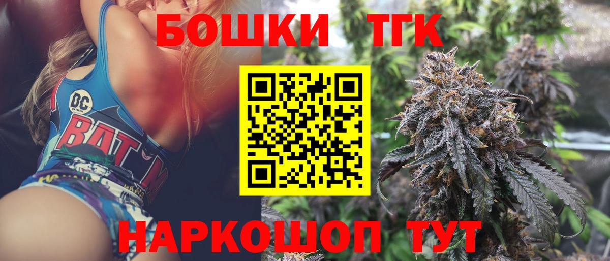 Канабис SATIVA & INDICA  Конопля план  Вход с VPN  Муравленко 