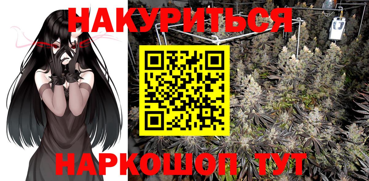Бошки марихуана тримм Муравленко